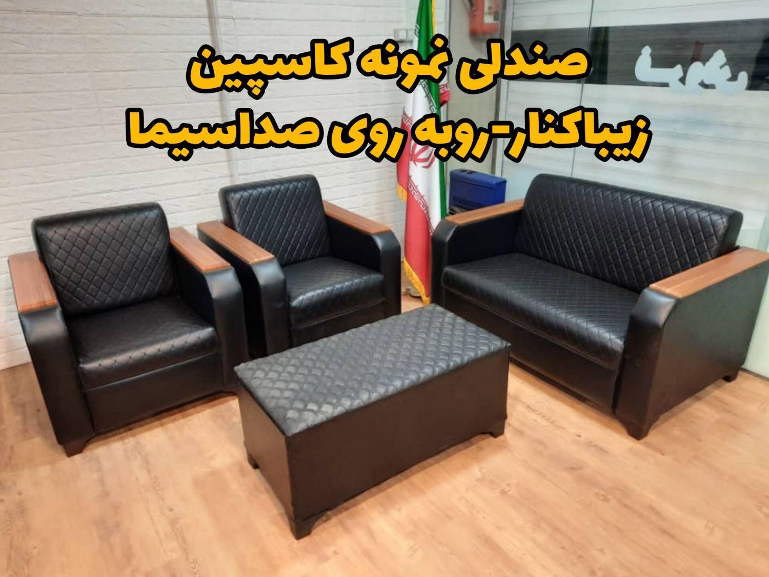 مبلمان اداری دسته  کاسپین میز اداری صندلی اداری|مبلمان اداری|رشت, اسماعیل آباد|دیوار