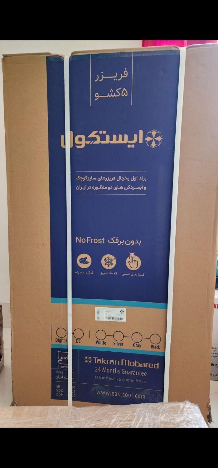 فریزر 9 فوت 5 کشو ایستکول بدون برفک ارسالرایگان|یخچال و فریزر|مشهد, امام رضا (ع)|دیوار