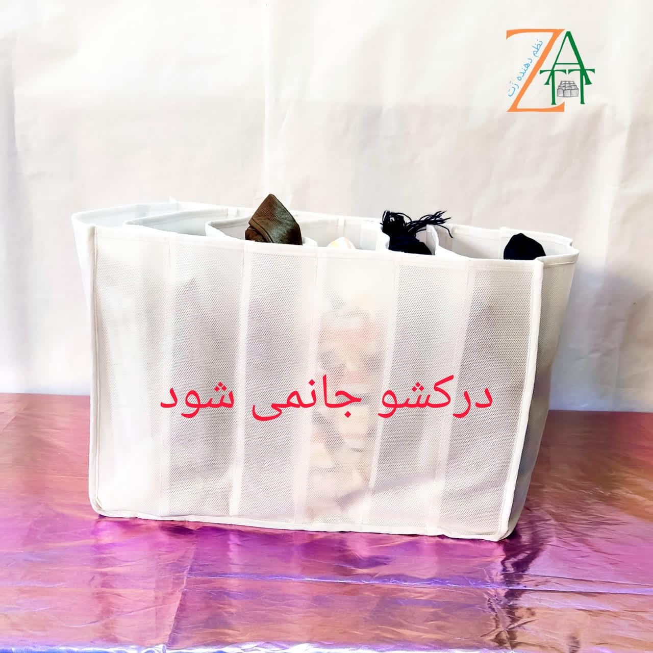 نظم دهنده محکم سفید|لوازم التحریر|قم, هنرستان|دیوار