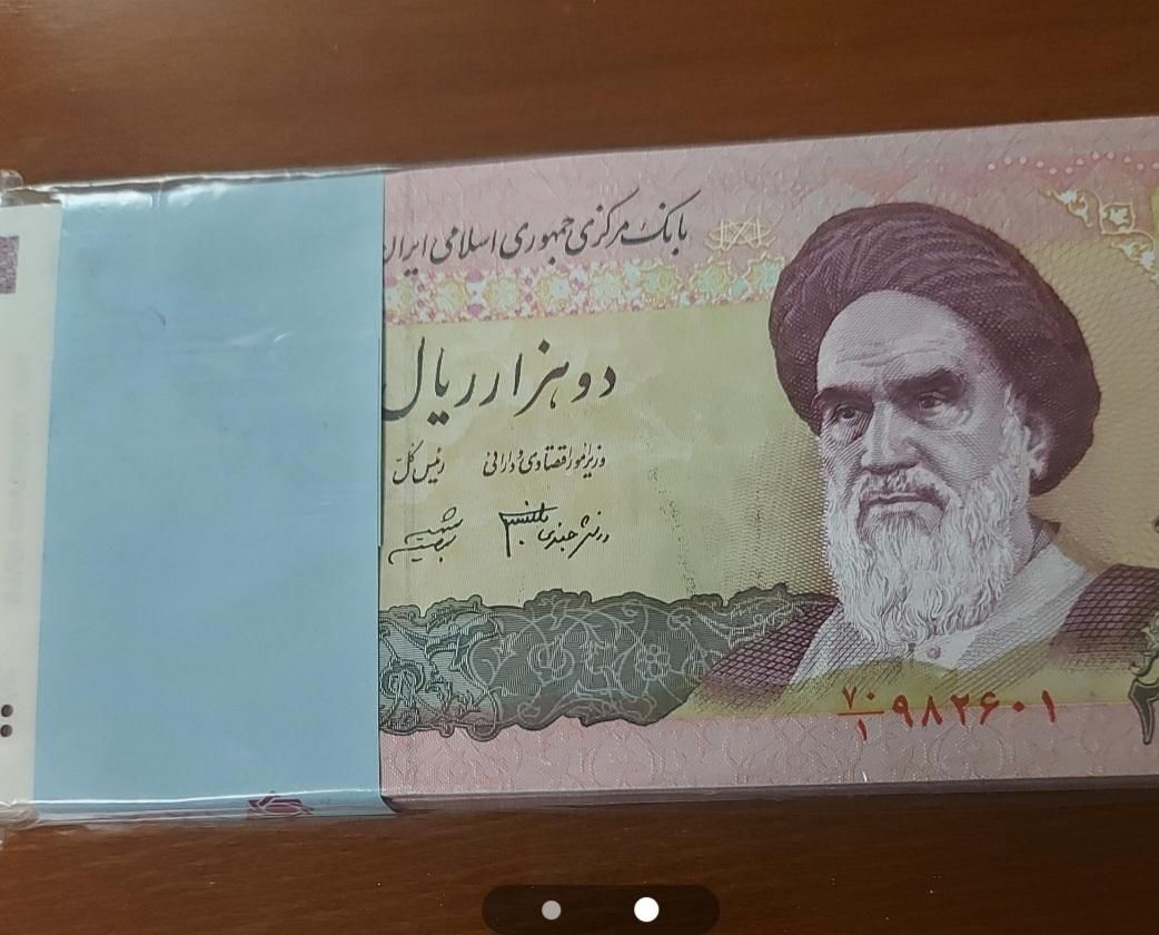 بسته  اسکناس ۲۰۰۰ ریالی|کلکسیون سکه، تمبر، اسکناس|تهران, مهران (سیدخندان)|دیوار