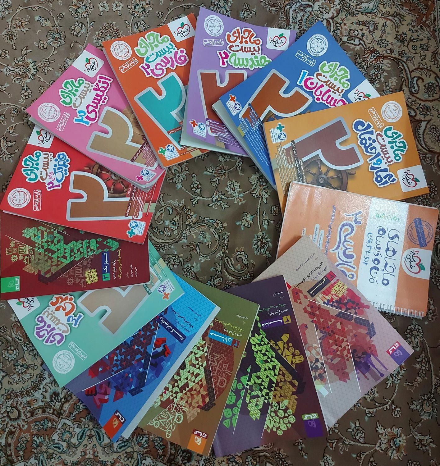 کتاب های فرمول بیست وماجرای بیست ویژه امتحان نهایی|لوازم التحریر|اسلام‌شهر, شهرک امام حسین (میان آباد)|دیوار