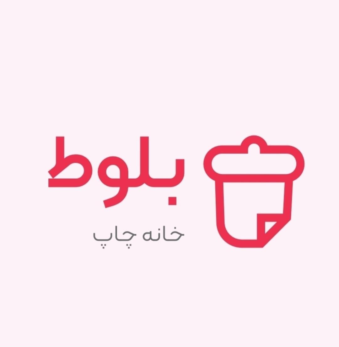 چاپ بنر استیکرتراکتdtfکارت ویزیت سربرگ بگ لیزر uv|خدمات رایانه‌ای و موبایل|تهران, چیتگر جنوبی|دیوار
