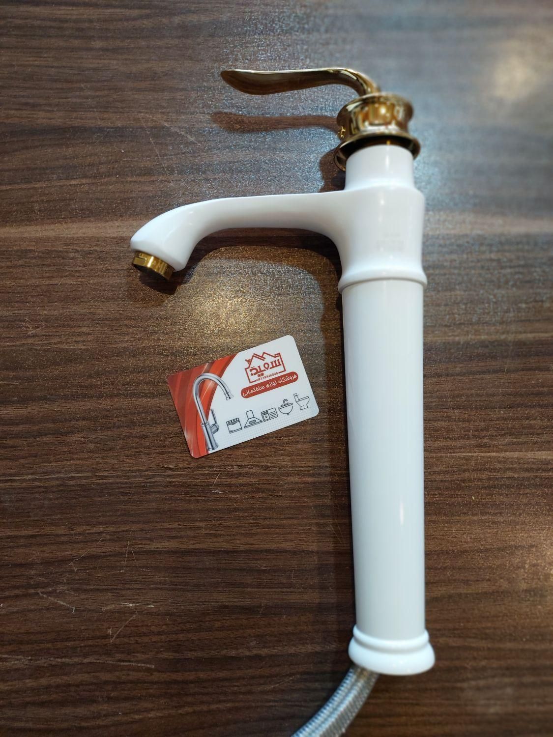 شیرآلات روشویی پایه بلند|مصالح و تجهیزات ساختمان|کرمان, |دیوار