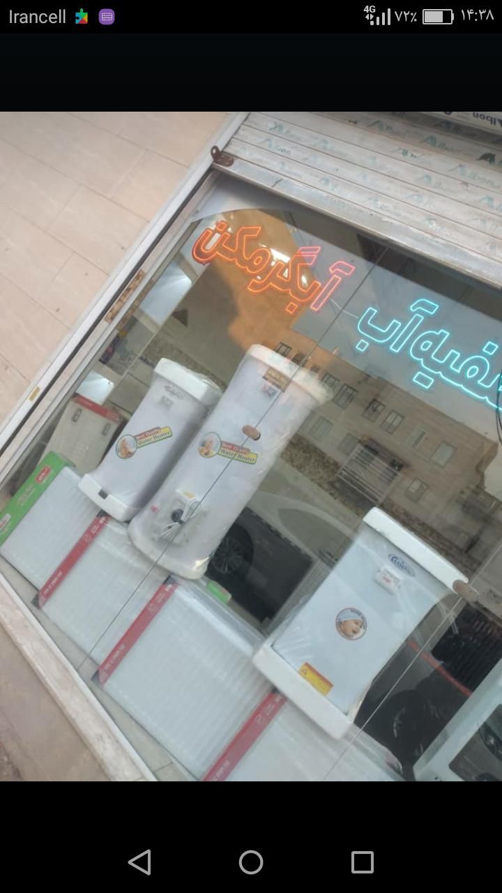 فروش آبگرمکن برقی جنرال|آبگرمکن، پکیج، شوفاژ|اندیشه, |دیوار