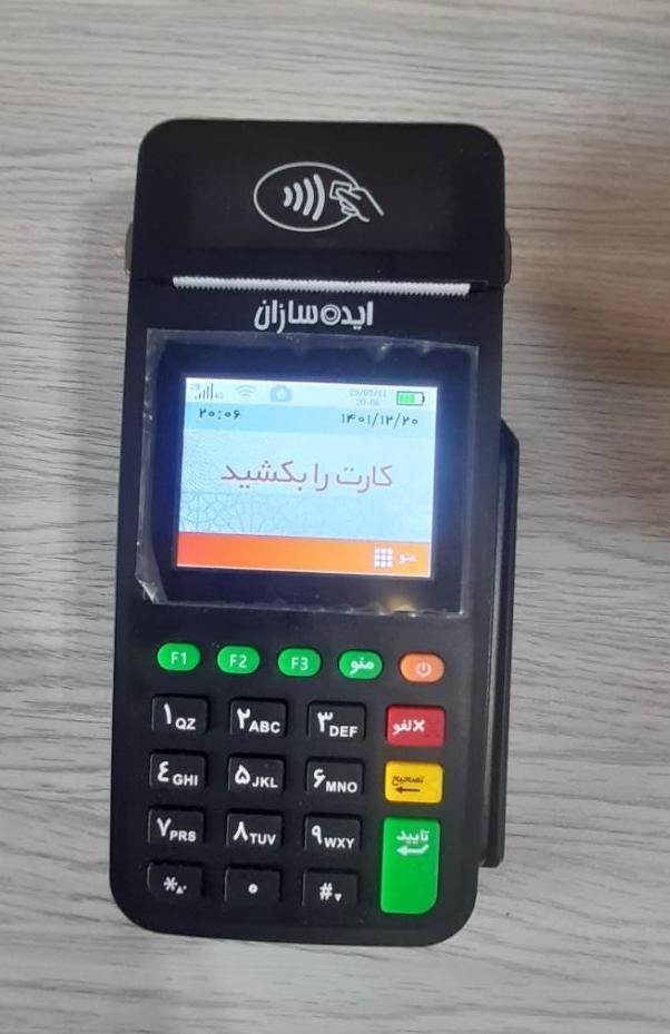 فروش انواع  کارتخوان سیار|فروشگاه و مغازه|رشت, شهرک آیت الله منتظری|دیوار