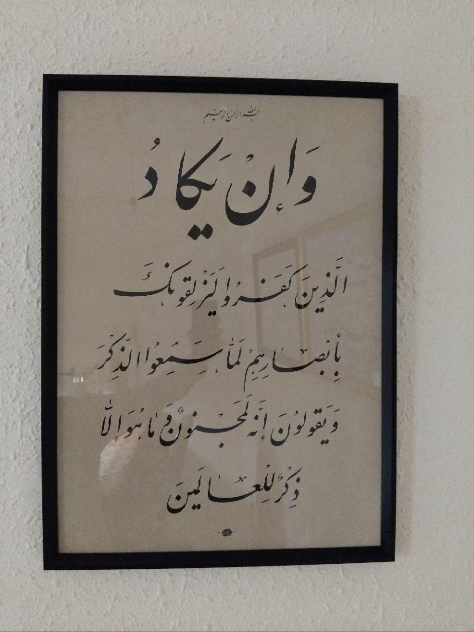 قبول سفارشات خطاطی و خوشنویسی|تابلو، نقاشی، عکس|مشهد, سعد آباد|دیوار