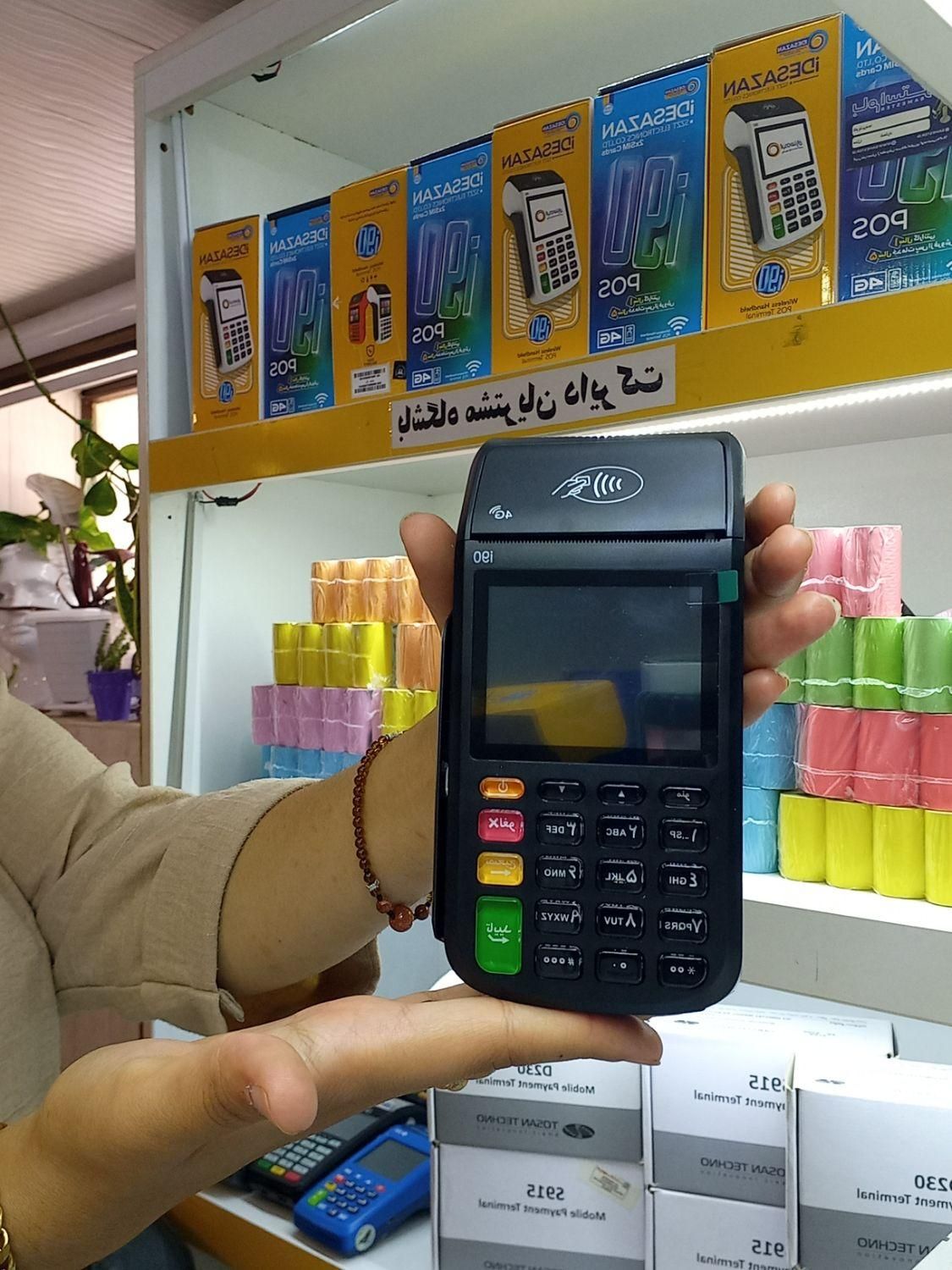 مطرح ترین مدل کارتخوان تراکنش سریع ایران psp|فروشگاه و مغازه|همدان, |دیوار