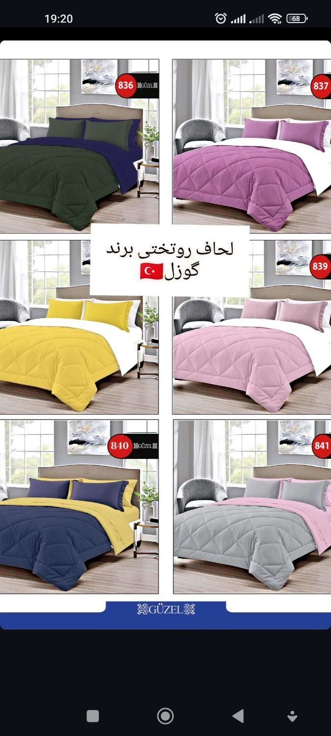 فروشگاه تخت و تشک لحاف روتختی و پتوی بزرگی|تشک تختخواب|چالوس, |دیوار