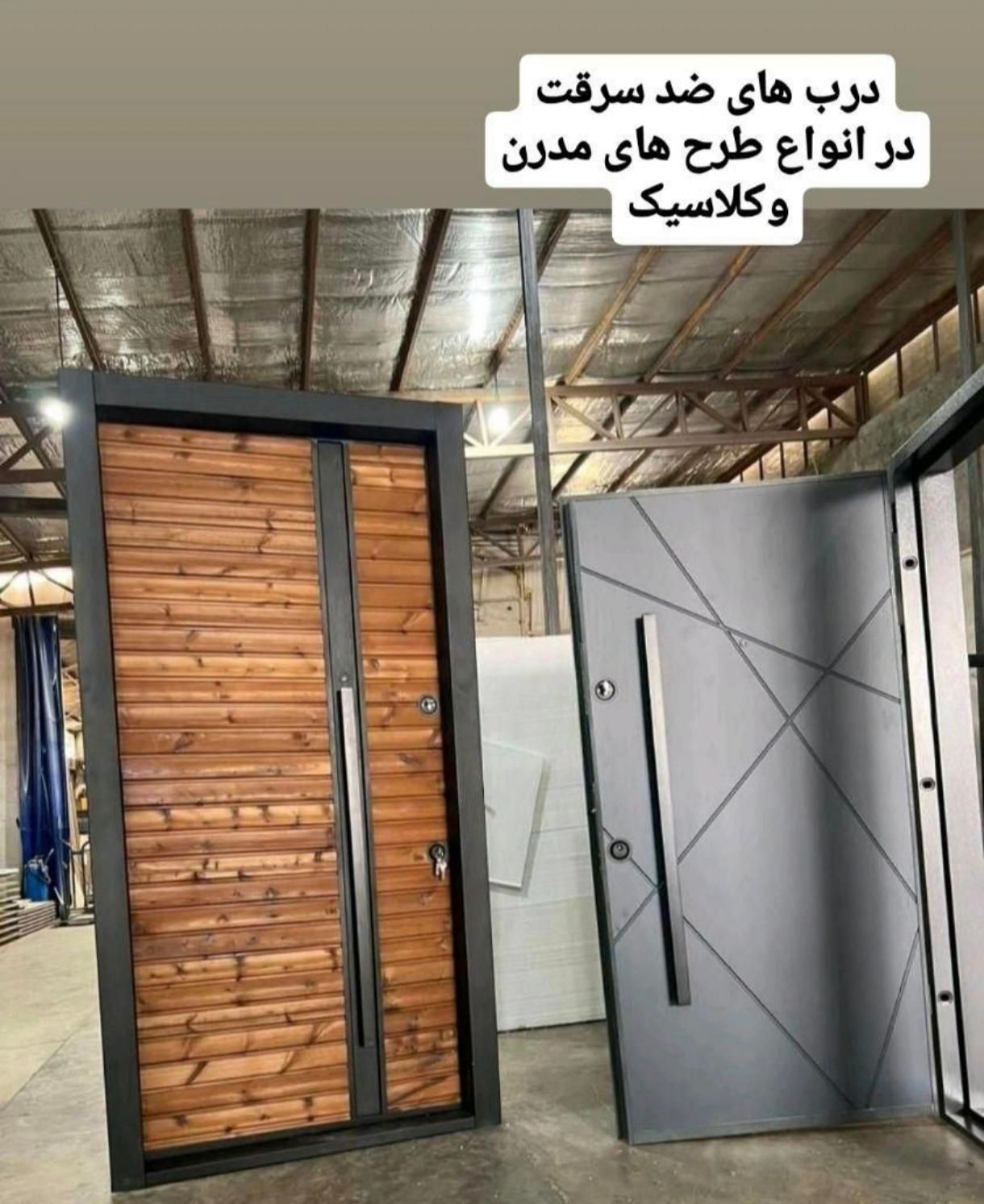 در سرویس بهداشتی آلومینیومupvcآهنی انباری«چوبی»درب|مصالح و تجهیزات ساختمان|شیراز, منطقه هوایی شهید دوران|دیوار