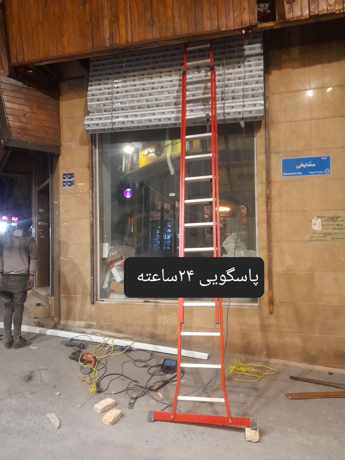 فروش نصب وتعمیرات کرکره برقی درتمام نقاط تهران|خدمات پیشه و مهارت|تهران, شهر‌زیبا|دیوار