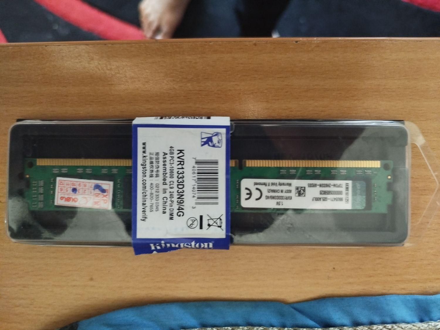 رم ddr3|قطعات و لوازم جانبی رایانه|اصفهان, راه آهن|دیوار