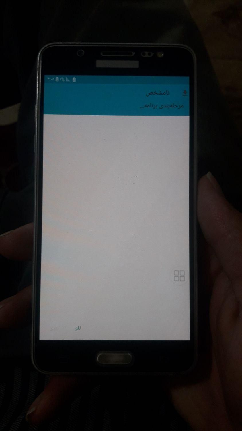 سامسونگ Galaxy J7 (2016) با حافظهٔ ۱۶ گیگابایت|موبایل|رباط‌کریم, |دیوار