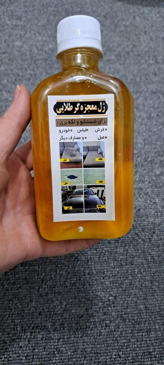 فروش انواع موادنانو اصلی ،به صورت تک وعمده|مواد شوینده و دستمال کاغذی|مریوان, |دیوار