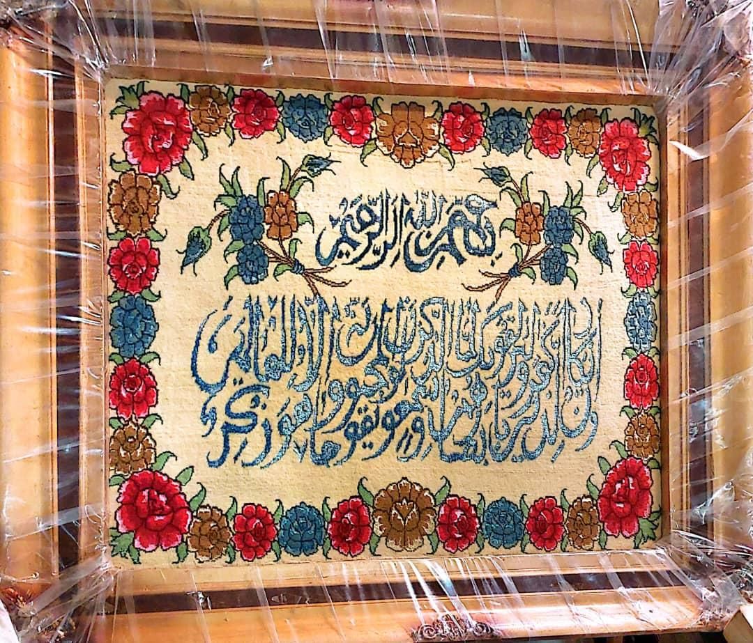 تابلو فرش|تابلو فرش|تهران, نیاوران|دیوار