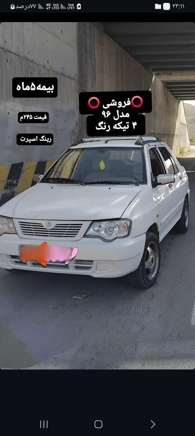 پراید 132 SE، مدل ۱۳۹۶|خودرو سواری و وانت|بجنورد, |دیوار