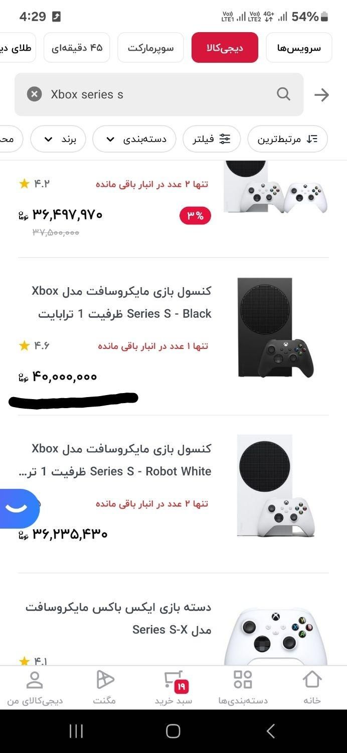 ایکس باکس سری اس xbox series s 1t|کنسول، بازی ویدئویی و آنلاین|کرج, شاهین‌ویلا|دیوار