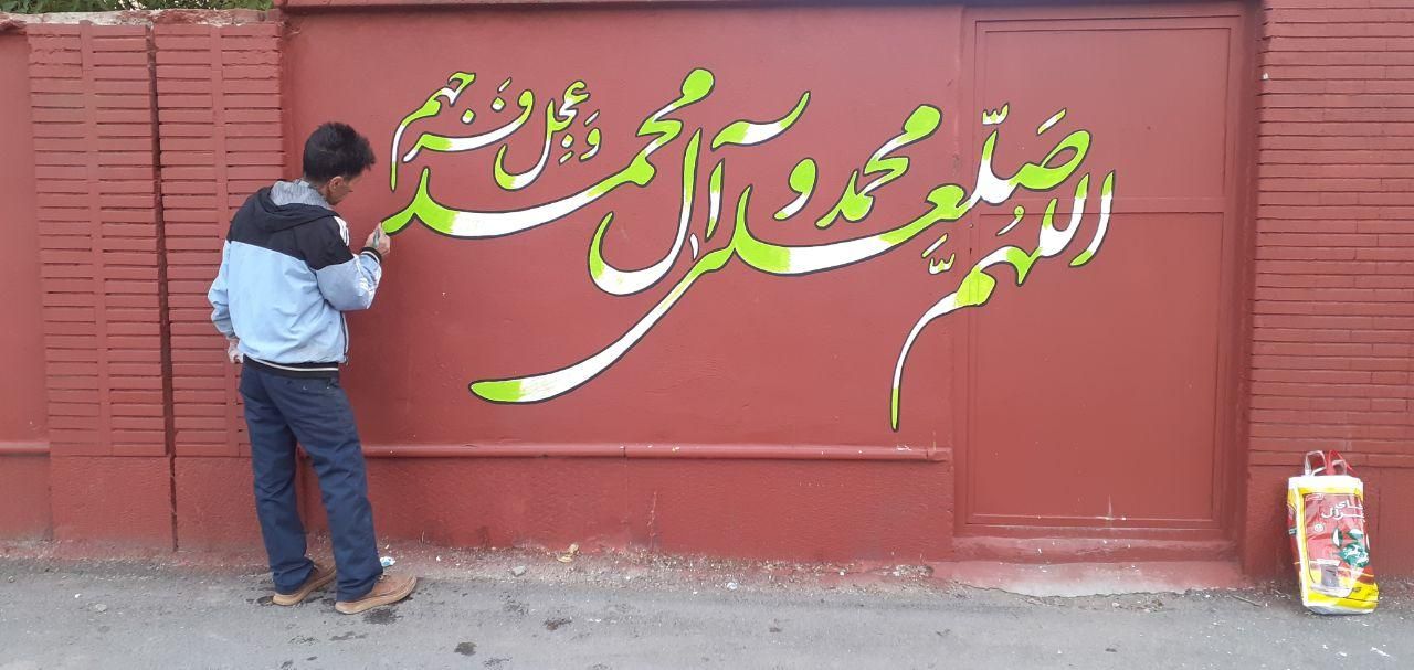 دیوار نویسی ونقاشی مهد|خدمات پیشه و مهارت|کرمانشاه, |دیوار