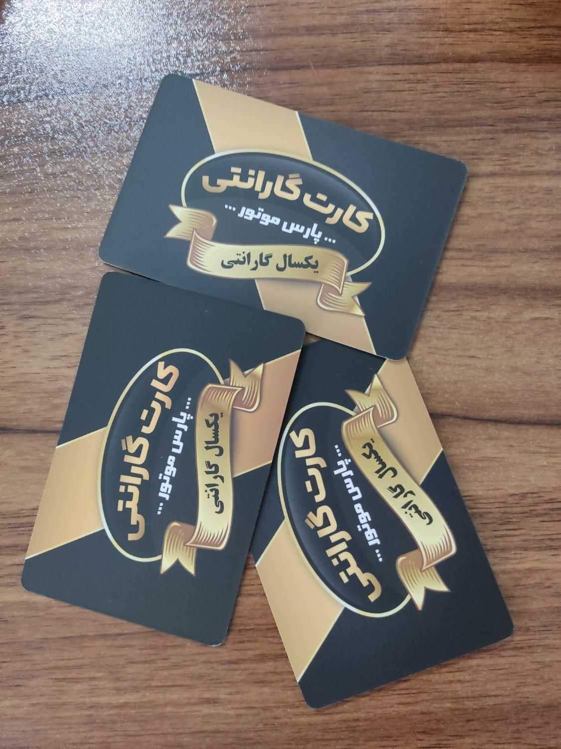 موتور کامل+نیم موتور.پژو کامل ۲۰۶وپارس و پراید|قطعات یدکی و لوازم جانبی|شیراز, باغ تخت|دیوار