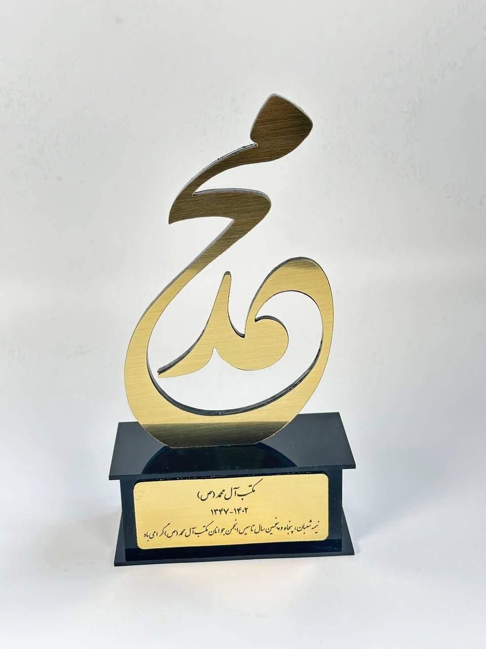 ساخت و طراحی تندیس حرفه ای و اقتصادی در تهران|مجسمه، تندیس، ماکت|تهران, بهار|دیوار