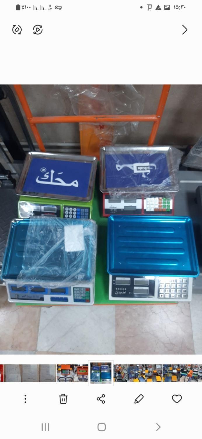 سنگ اونس  و تجهیزات خدمات باسکول|ابزارآلات|کرمان, |دیوار