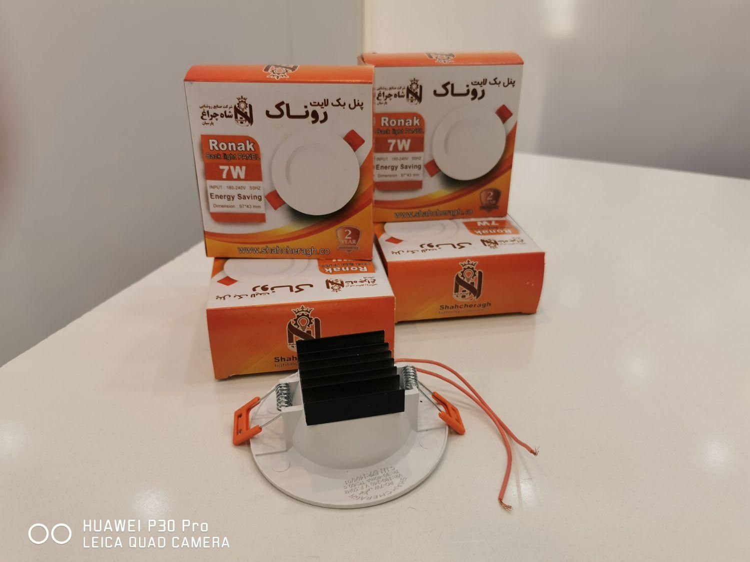 پنل هالوژن شاهچراغ.روناک.2سال گارانتی.برق رویال|لامپ و چراغ|اصفهان, شیخ اشراق|دیوار