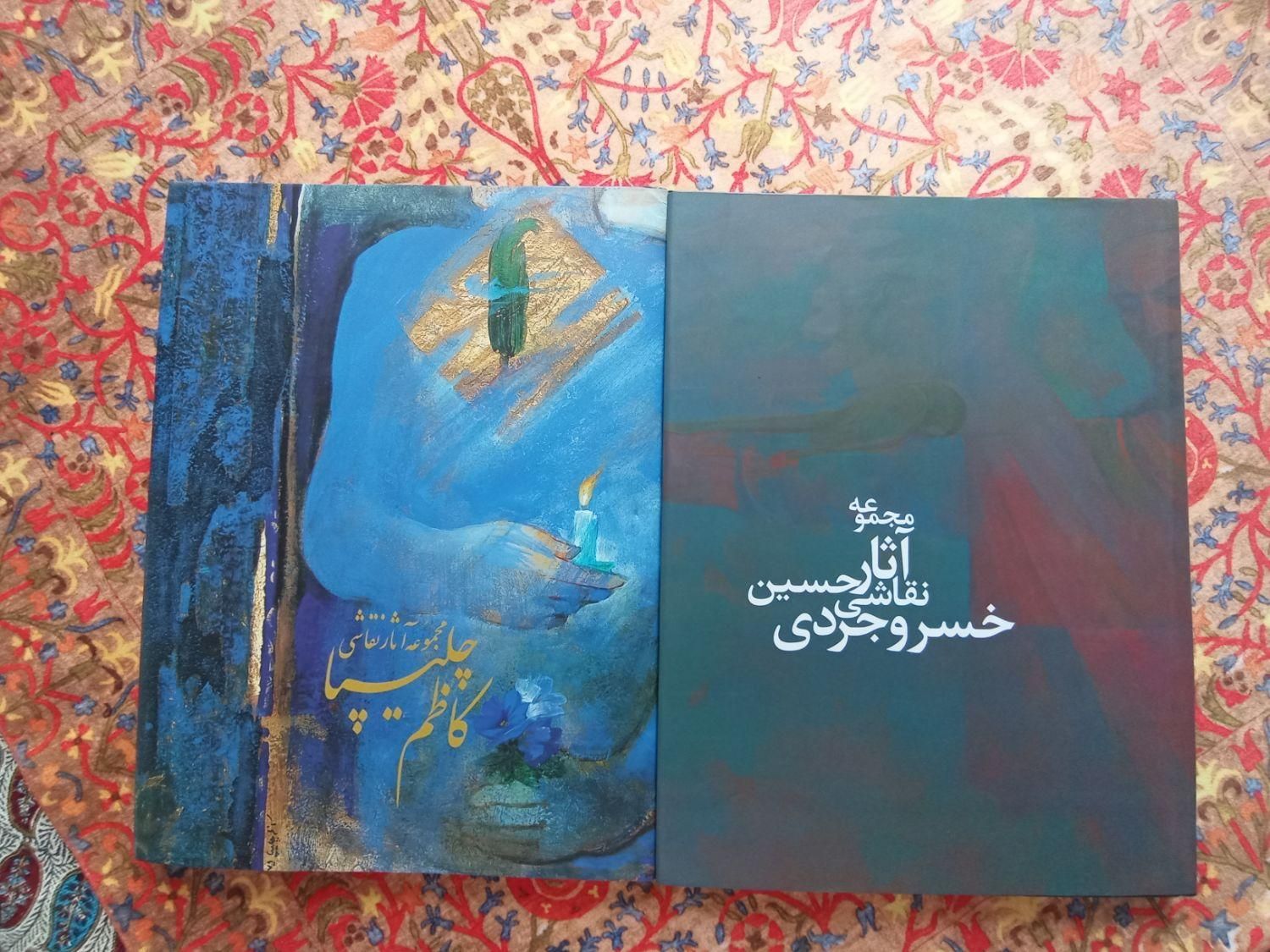 کتاب نقاشی گلاسه هدیه عید سازمانی ادارات،کتابفروشی|کتاب و مجله ادبی|تهران, امیریه|دیوار