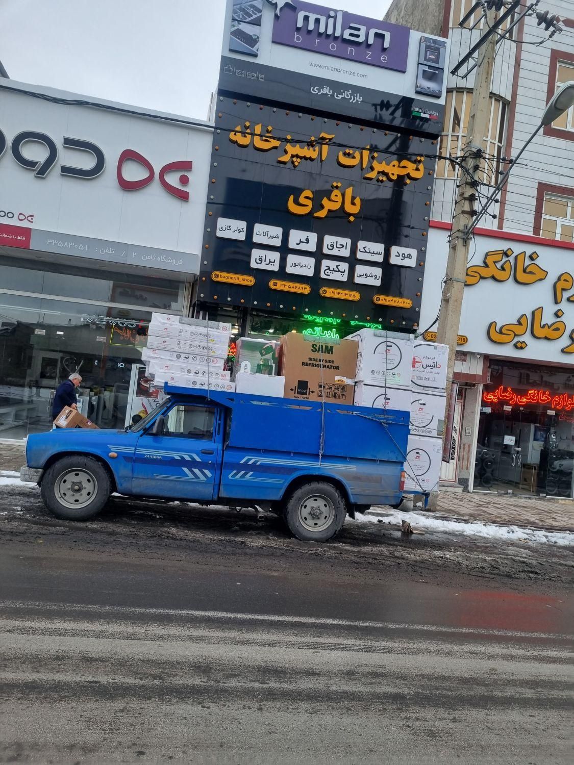 پکیج رادیاتور هود سینک اجاق شیرآلات(پخش باقری)|عمده‌فروشی|زنجان, |دیوار