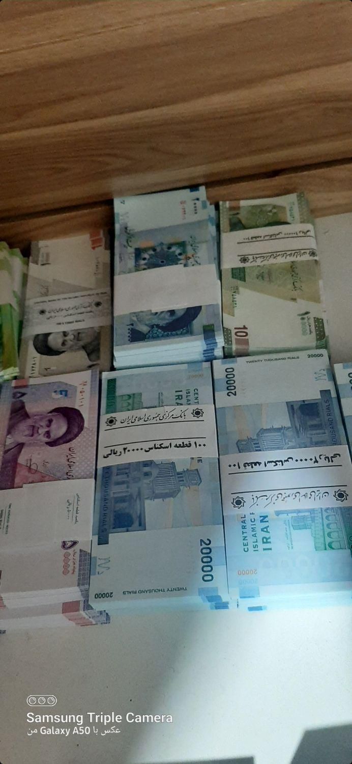 پول نو اسکناس نو|کلکسیون سکه، تمبر، اسکناس|فریدون‌کنار, |دیوار