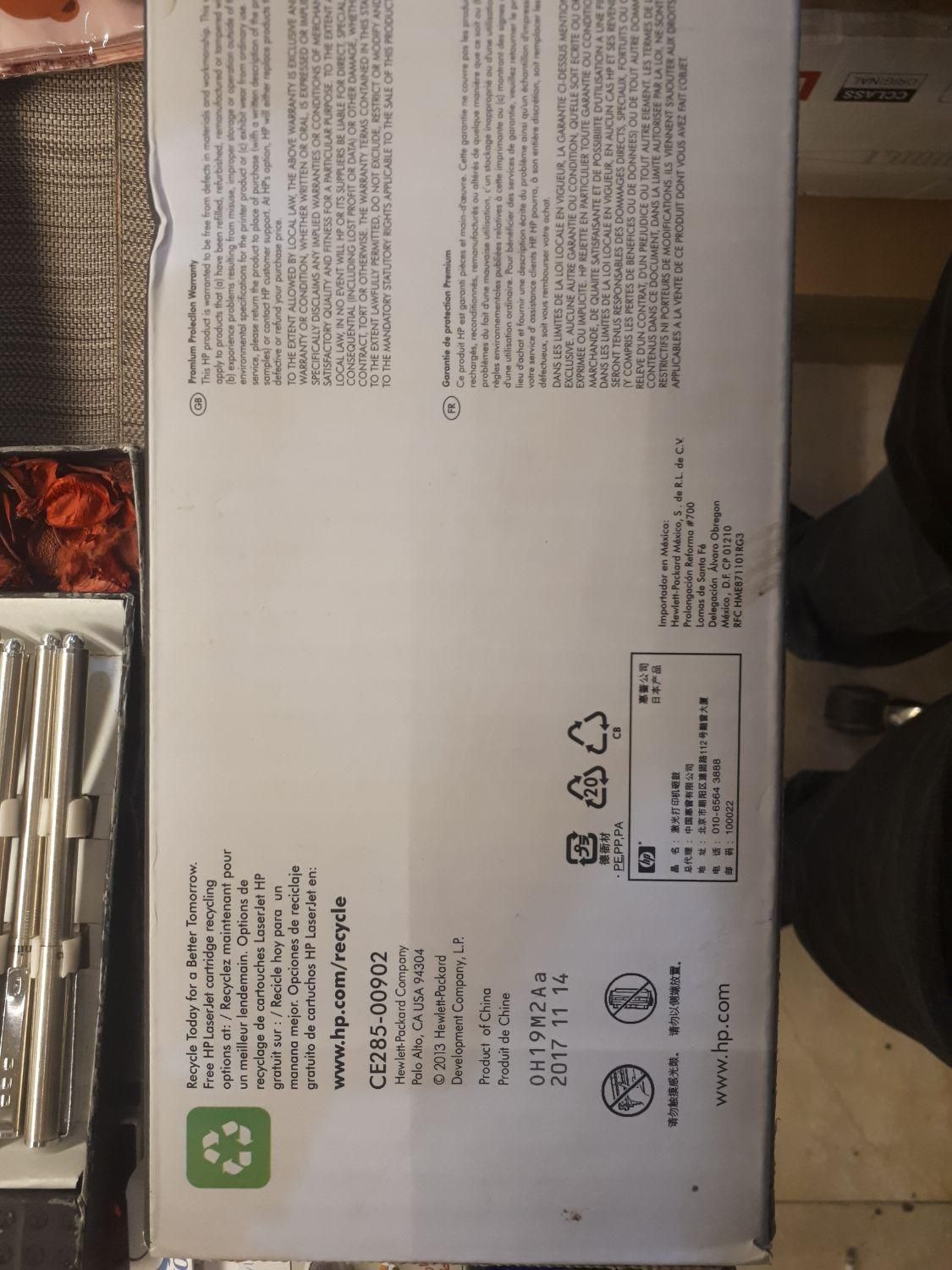 کارتریج،پرینتر hp|پرینتر، اسکنر، کپی، فکس|تبریز, |دیوار