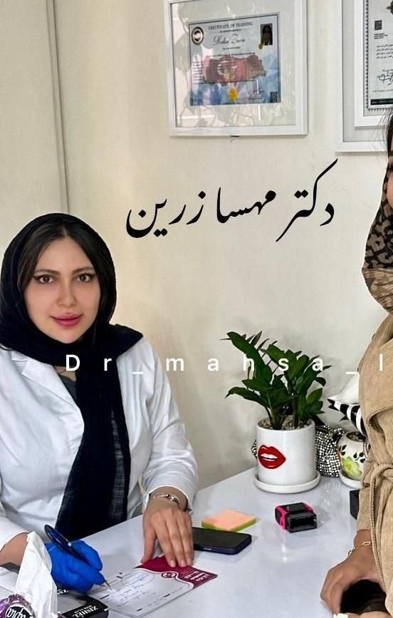 دکتر متخصص تزریق ژل لب روسی فیلر بینی زاویه پزشک|خدمات آرایشگری و زیبایی|تهران, پونک|دیوار