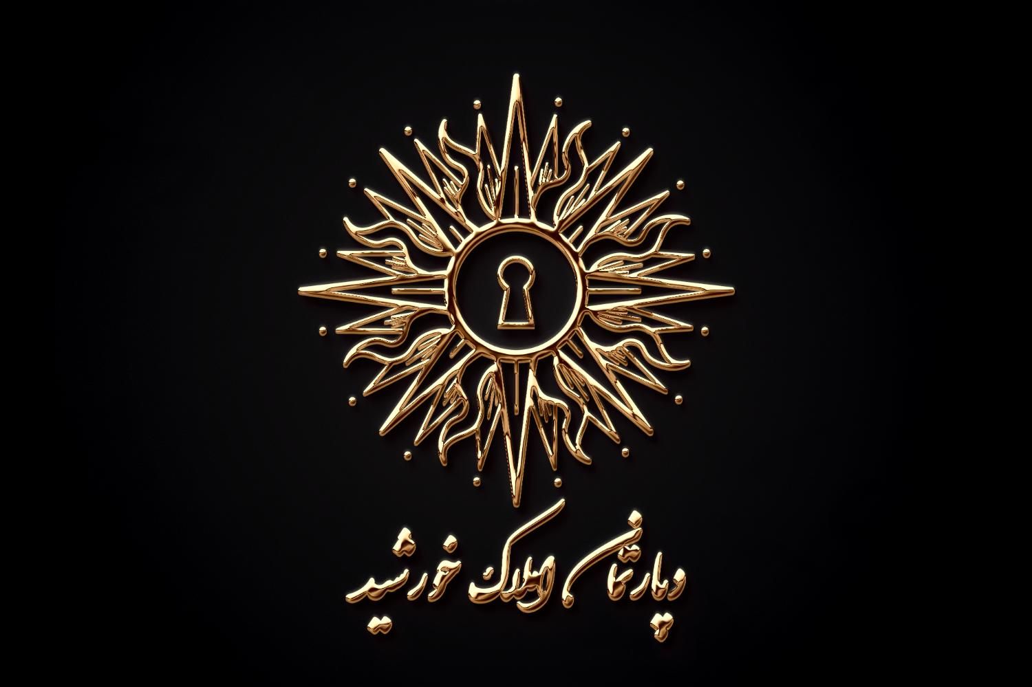 آپارتمان 96متری پارکینگ بدون مزاحم فرهنگیان|پیش‌فروش املاک|همدان, |دیوار