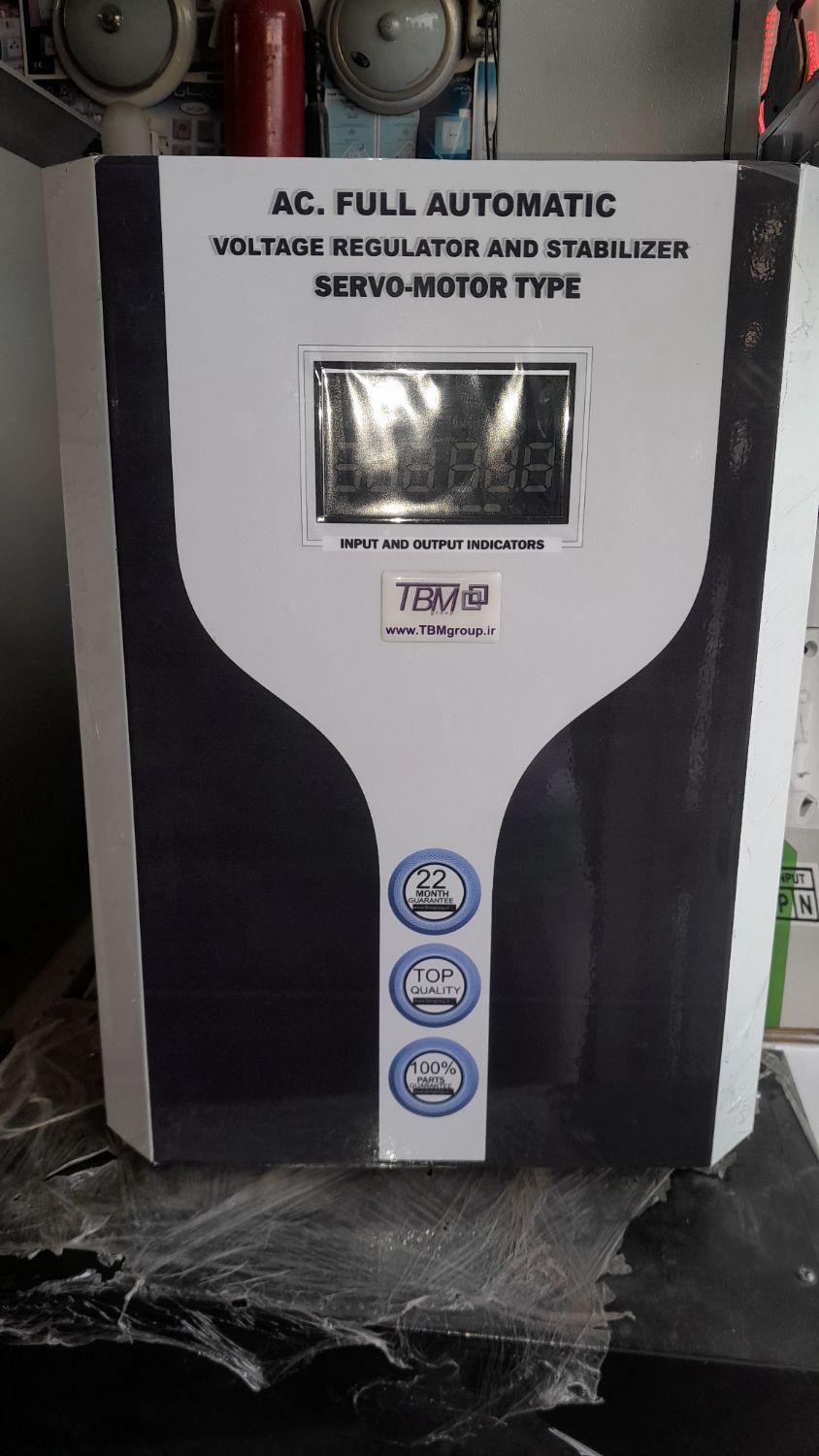 ترانس برق|ماشینآلات صنعتی|هشتگرد, |دیوار