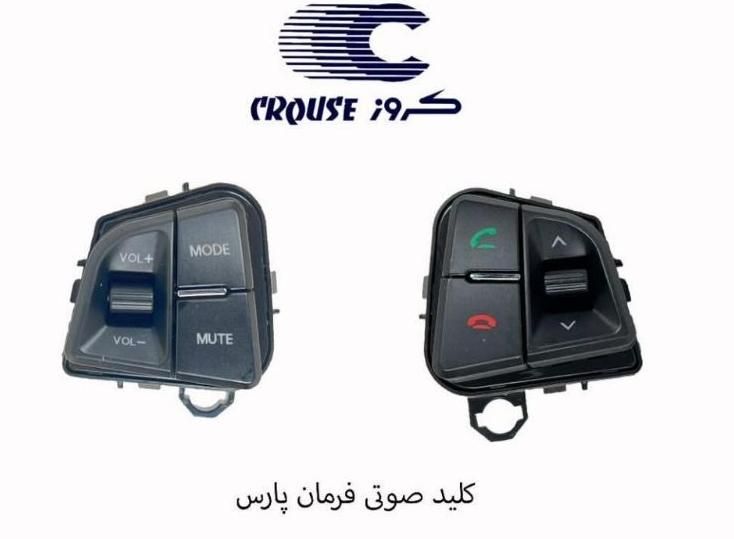 انواع ساعت مانیتور206پژو207پارس405|قطعات یدکی و لوازم جانبی|تهران, بهارستان|دیوار