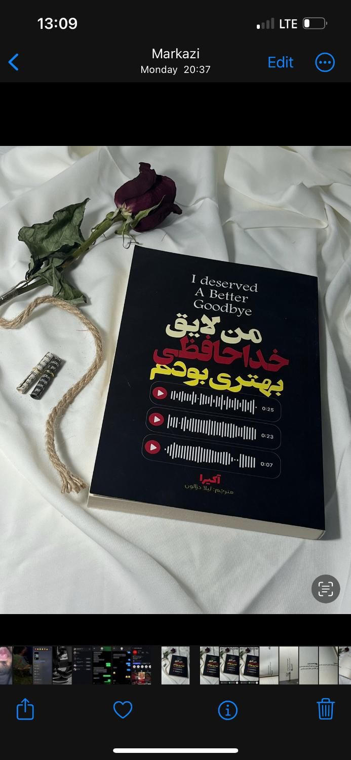 فروش کتاب به صورت عمده و تکی|کتاب و مجله ادبی|قم, صفائیه|دیوار