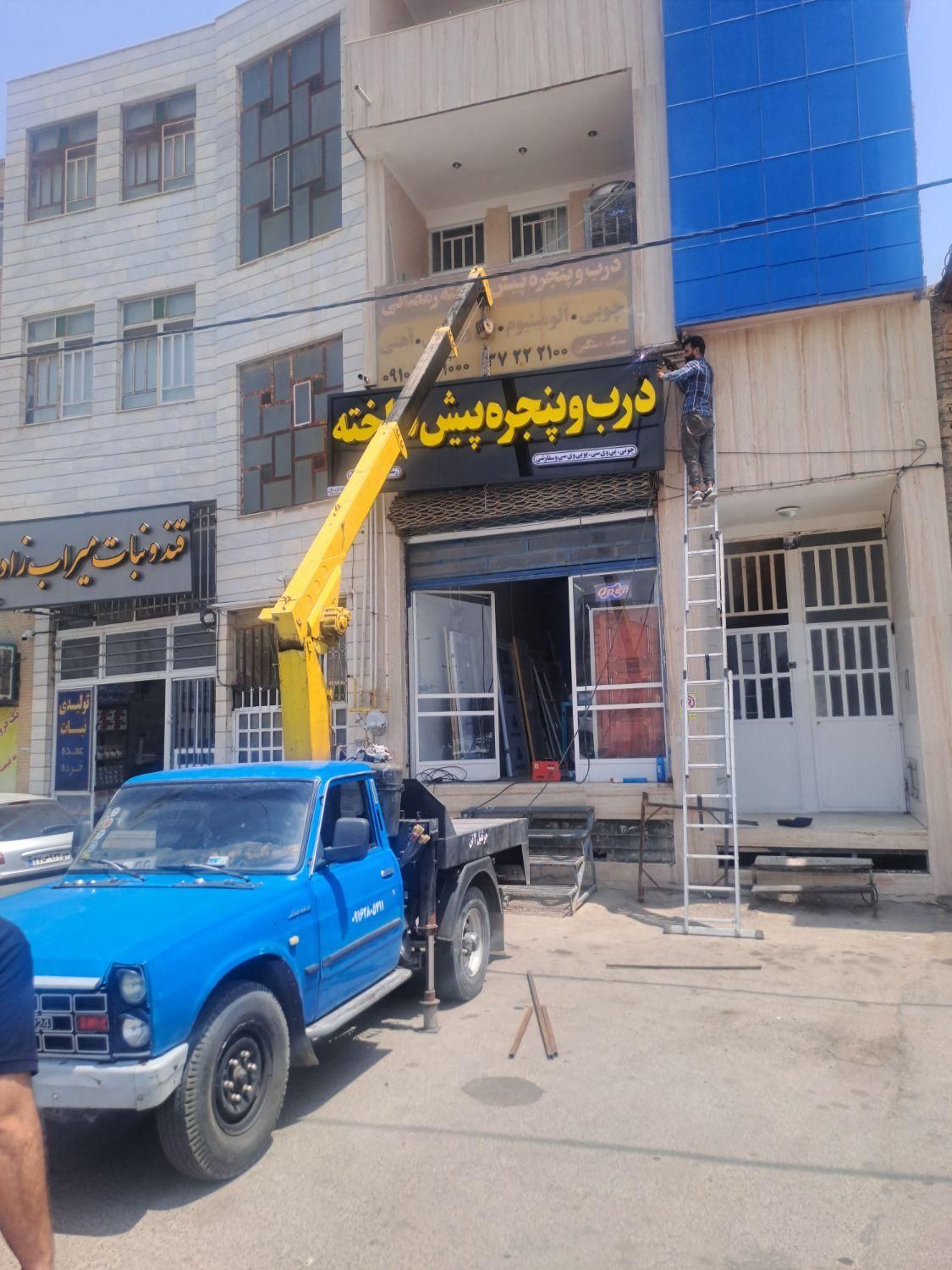 نیسان جرثقیل دکل بلندجرثقیل نیسانی سبد نفر بر|خدمات حمل و نقل|یزد, |دیوار