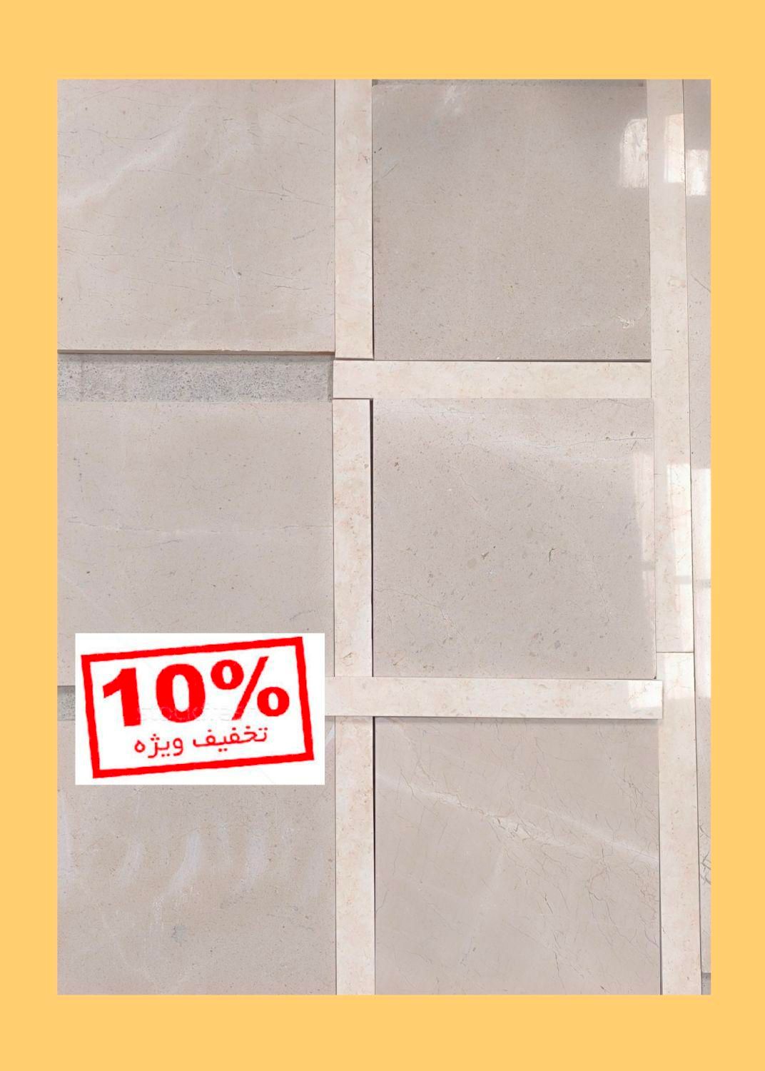 سنگ مرمریت هرسین بغل پله و فرشی پاگرد|مصالح و تجهیزات ساختمان|قرچک, مهدیه|دیوار