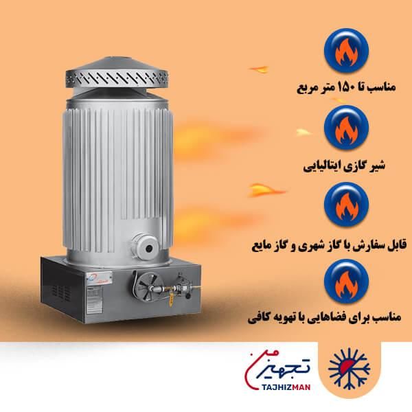 بخاری گازی  کارگاهی انرژی مدل ۲۶۰|بخاری، هیتر، شومینه|تهران, بازار|دیوار