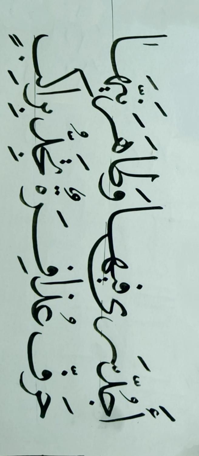 آموزش خوشنویسی|خدمات آموزشی|آمل, |دیوار