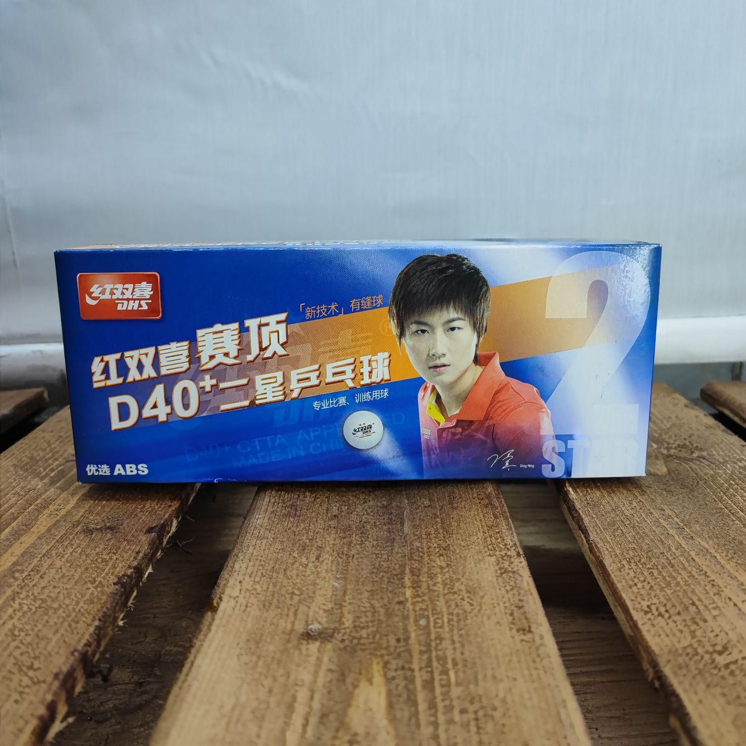 توپ پینگ پونگ DHS دی اچ اس ۲ ستاره|ورزشهای توپی|اسلامشهر, |دیوار