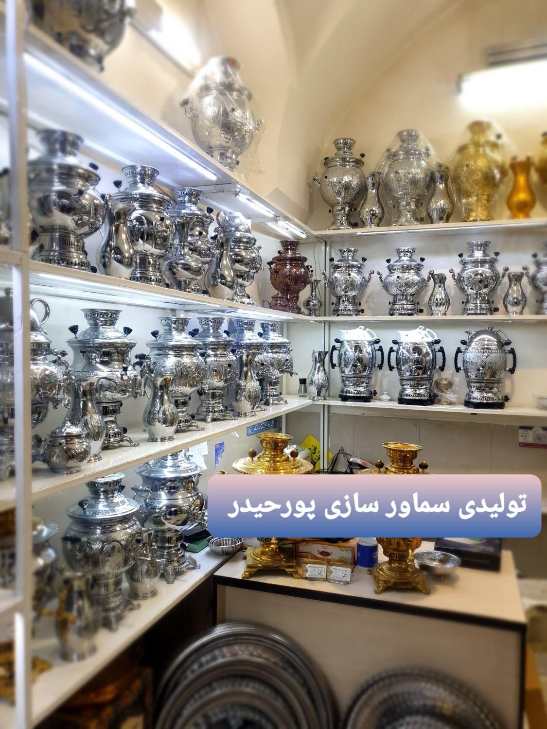 cr کتری سماور گازی تولیدuyi  برنجی ذغالی زغالی مسی|قوری، کتری، قهوه‌ساز دستی|اصفهان, دستگرده|دیوار