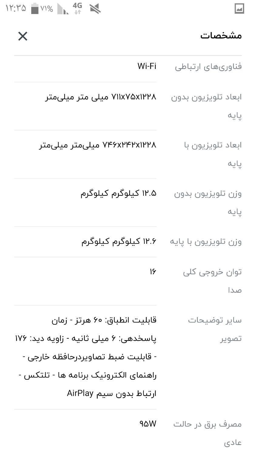 عالی و نو هست|لوستر و چراغ آویز|جهرم, |دیوار