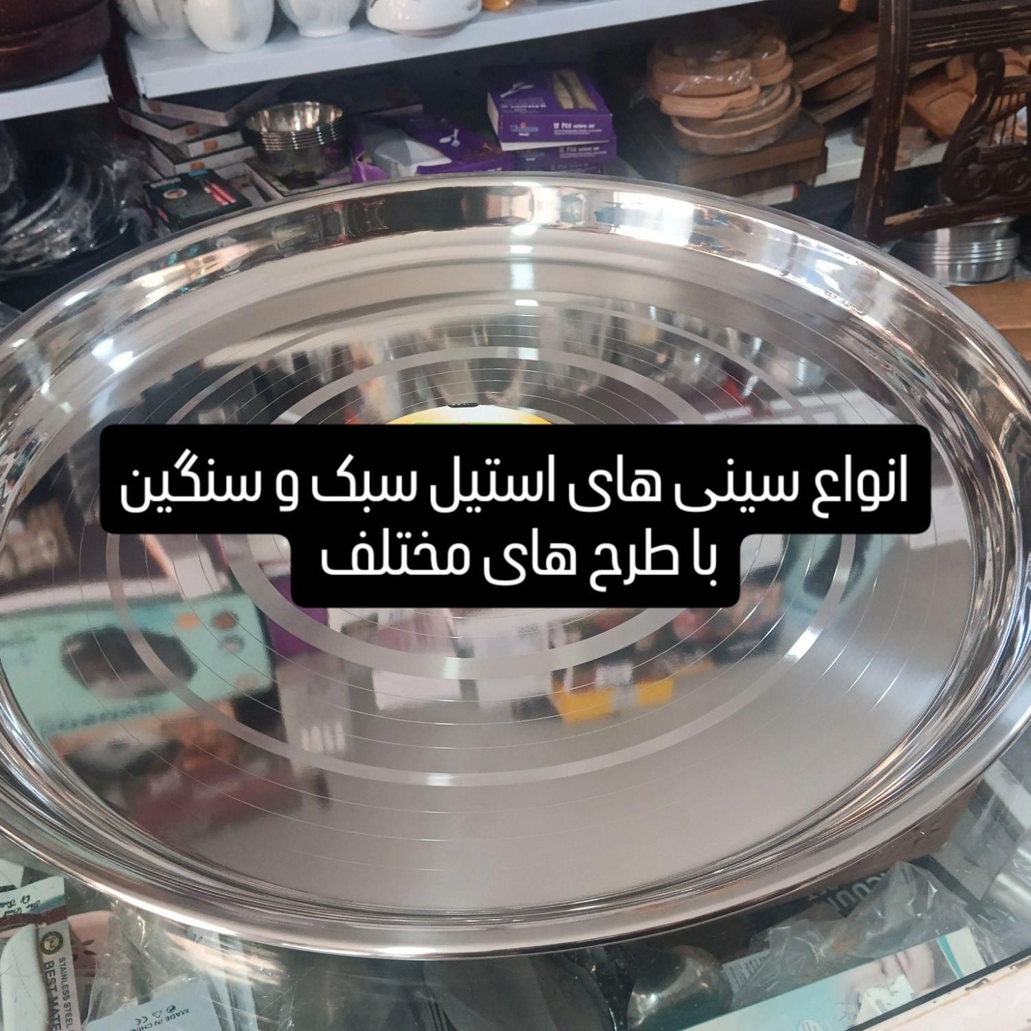 بازسازی ظروف و فروش  انواع خرده ریز آشپزخانه|ظروف پخت‌وپز|کرج, حیدرآباد|دیوار