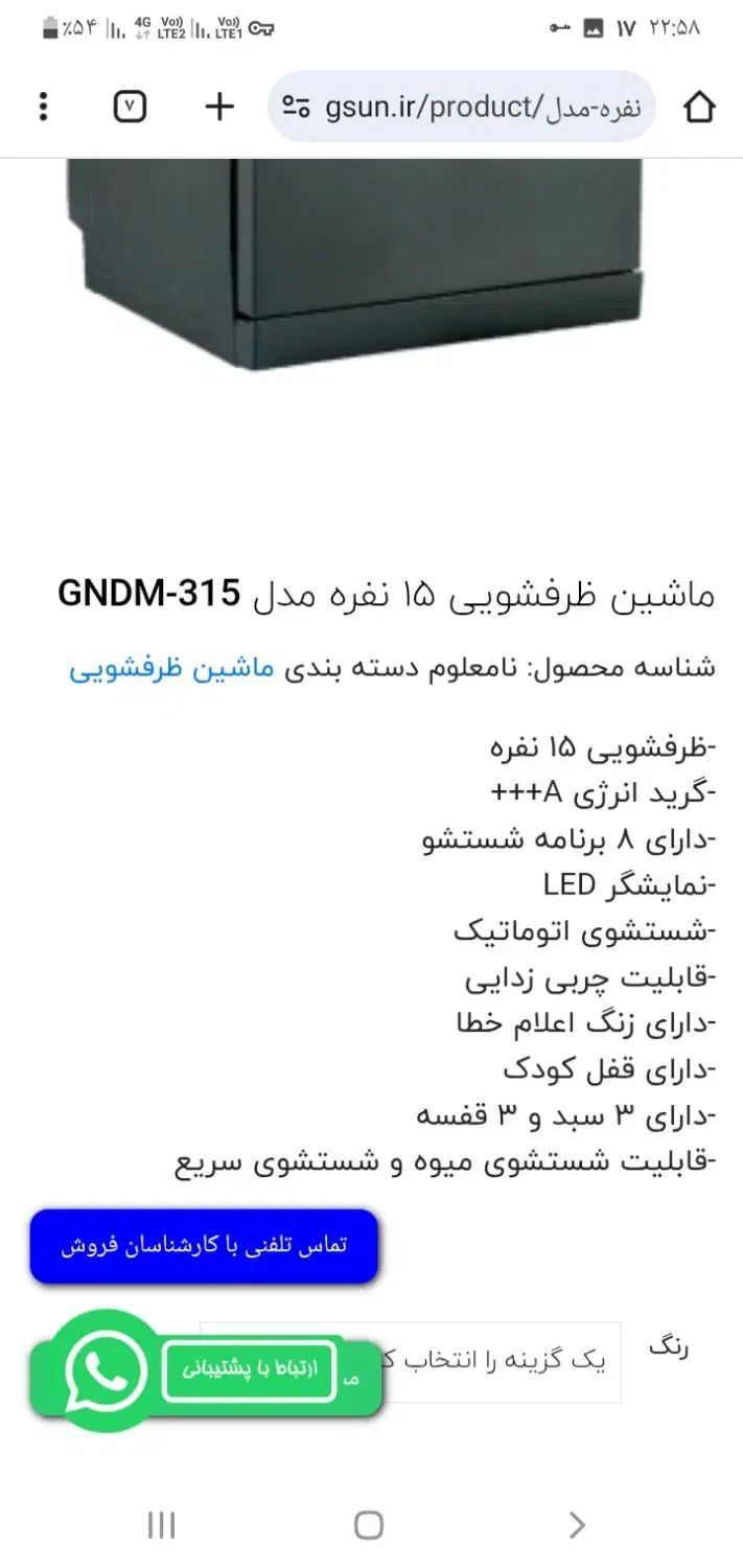 ماشین ظرفشویی ۱۵ نفره نو قیمت ۳۵۰۰۰۰۰۰۰|ماشین ظرفشویی|بهارستان, |دیوار