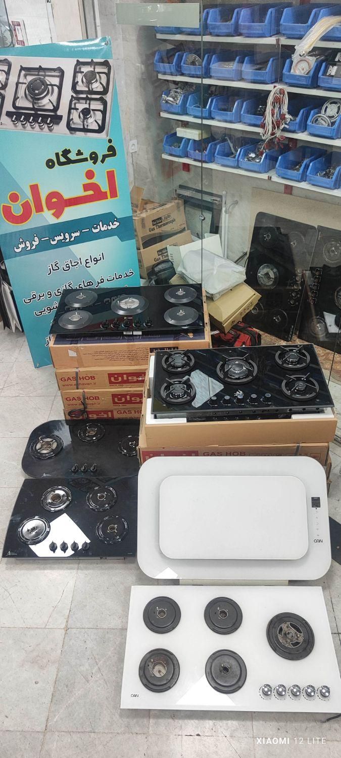 بازسازی صفر تا صد / فروشگاه اخوان|اجاق گاز و لوازم برقی پخت‌وپز|تهران, جمال‌زاده|دیوار
