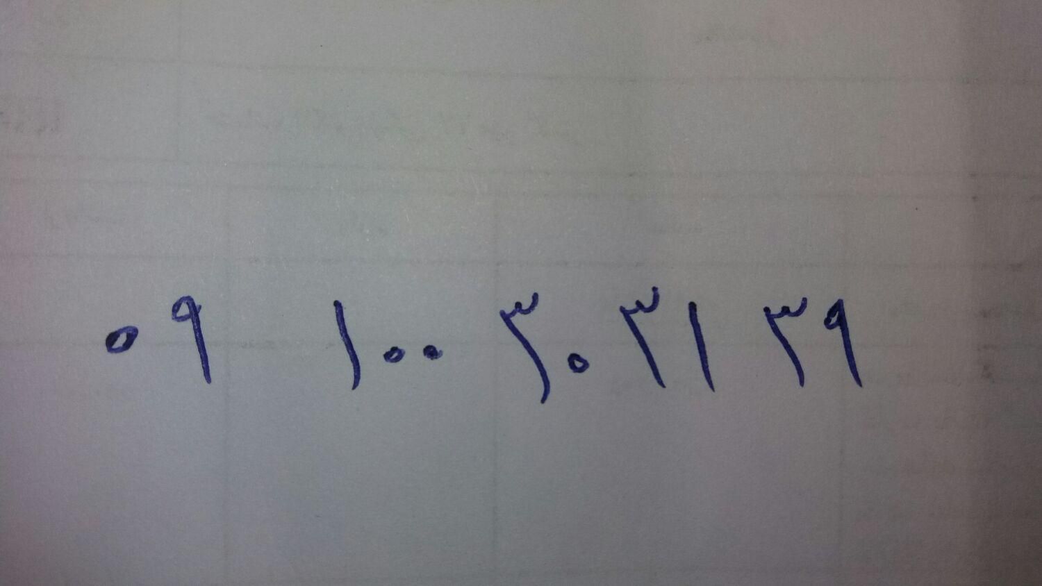 0910*0*30*31*39|سیم‌کارت|تهران, ارم|دیوار