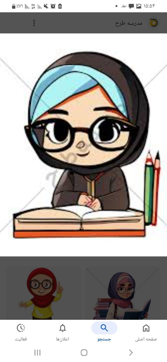تدریس در منزل|خدمات آموزشی|بومهن, |دیوار