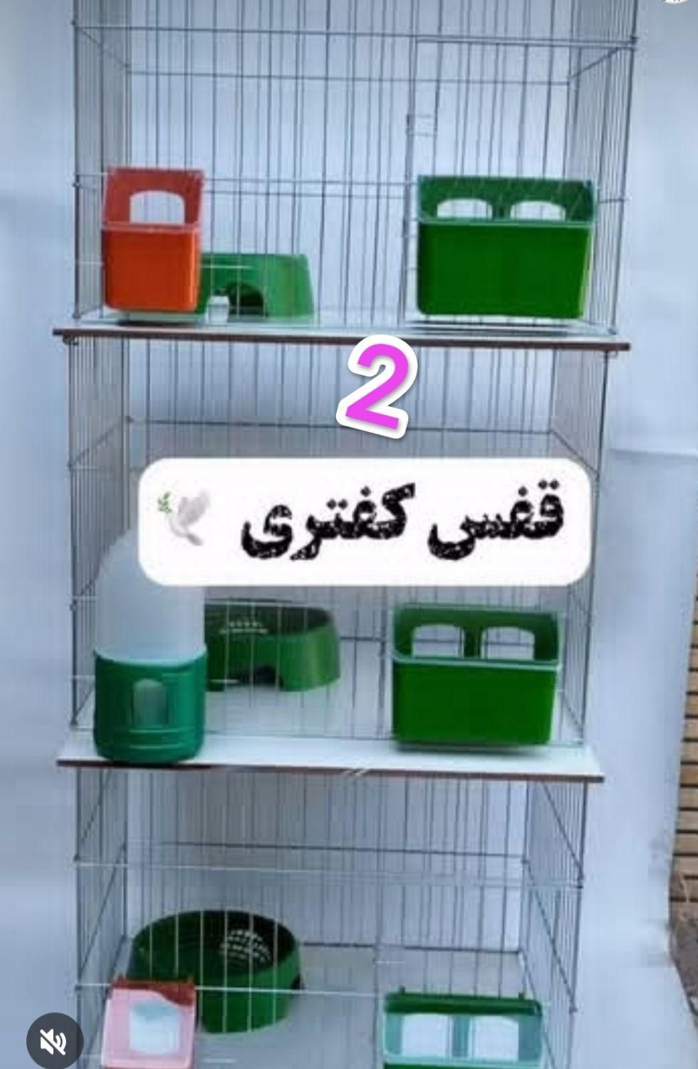 قفس|لوازم جانبی حیوانات|تهران, شهرک ابوذر|دیوار