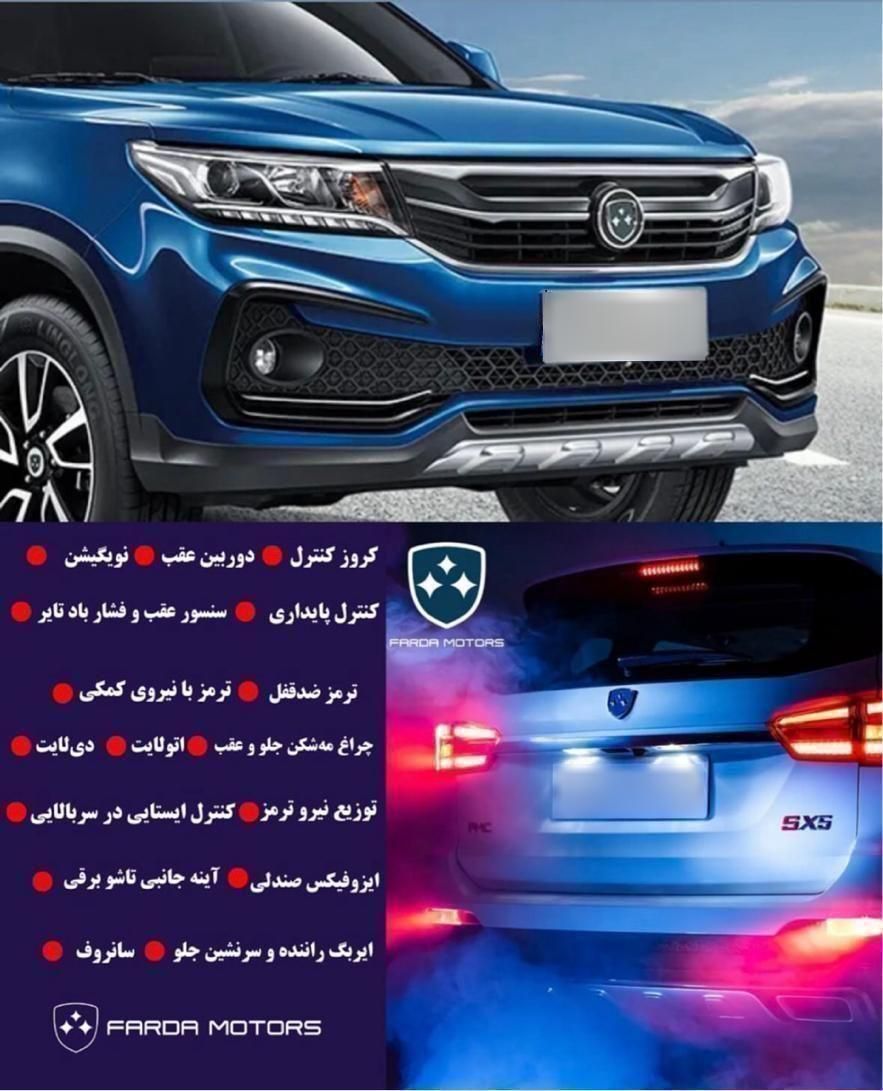 فرداsx5مدل۱۴۰۰معاوضه ۲۰۷ پارس دناx33کراس دنده|خودرو سواری و وانت|مشهد, امام خمینی|دیوار