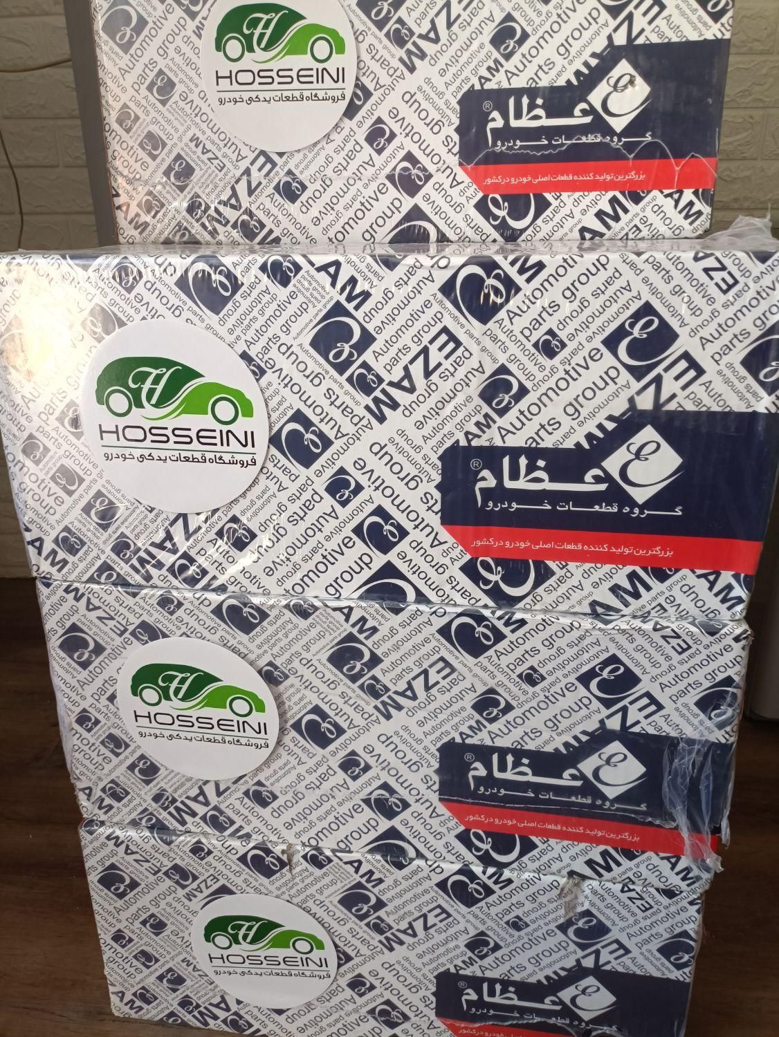 سرسیلندر پراید کامل کاربراتور عظام|قطعات یدکی و لوازم جانبی|بندرعباس, |دیوار