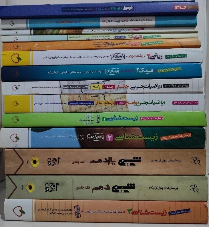 کتاب کنکور تجربی|کتاب و مجله آموزشی|تهران, منیریه|دیوار